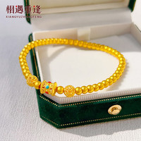 相遇重逢古法传承足金六相花黄金手链女国风手串送老婆女友七夕情人节礼物 传承古法转运珠手链 约4.3g