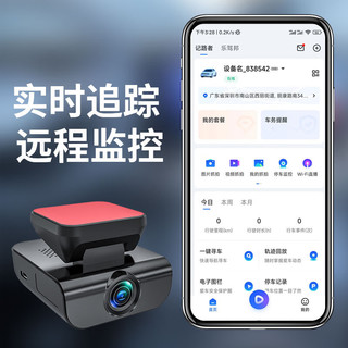 汽车恋人行车记录仪4G远程监控GPS定位查询高清夜视停车监控手机APP互联 4G 远程监控+128G