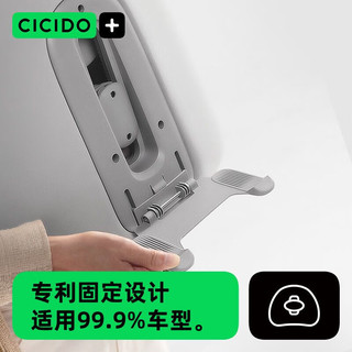 CICIDO/夕多汽车腰靠护腰靠垫办公室座椅靠枕久坐四向可调节家用车用靠背 灰色【升级四向调节】 *2主副驾驶