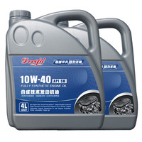 德迩弗 哈弗M1 发动机全合成机油 10W-40 SN级 8L