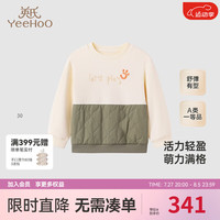 YeeHoO英氏儿童卫衣秋季长袖男童加绒上衣休闲卫衣2024 米黄 80cm