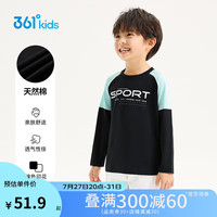 361°童装 儿童长袖24秋男女童3-14岁撞色长袖针织衫 黑120