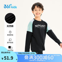 361°童装 儿童长袖24秋男女童3-14岁撞色长袖针织衫 黑150