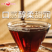 HONGLI 红荔牌 红荔滴珠糯米酒19度500ml