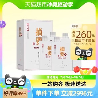 88VIP：JINSHA 金沙 摘要酱酒珍品版 酱香型白酒 53度 500ml*4瓶