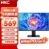 HKC 惠科 27英寸100Hz IPS高清 低蓝光不闪屏  三微边可壁挂 HDMI接口 电脑显示屏 显示器办公 L271