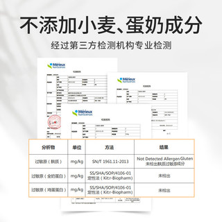 伊威伊威无麸质马铃薯饼干过敏儿童零食无添加蛋奶小酥饼 无麸质饼干香蕉味80g