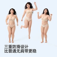幸棉 女士无肩带聚拢文胸 商品*1
