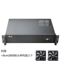 厚尚 2U工控服务器办公家用机壳精致小巧机箱ITX主板及大电源位可立放卧放 拉手可拆三风扇位散热好 机箱+风扇2个