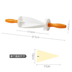 CAKELAND 日本进口cakeland牛角包切皮器家用羊角包烘焙工具面包滚刀切割器