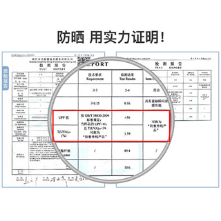 La Chapelle Sport拉夏贝尔防晒衣女夏季轻薄冰丝速干透气清凉遮阳防紫外线防晒服女 黑色(纯色) M(100-115斤)