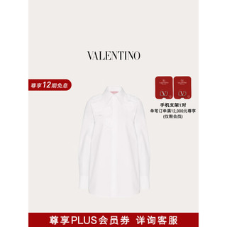 华伦天奴VALENTINO女士刺绣棉质府绸衬衫 白色 36