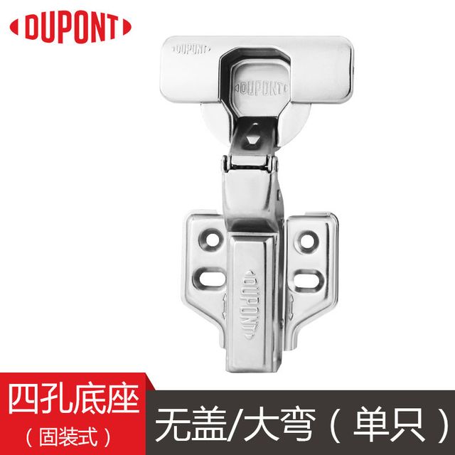 Dupont Brewery 杜邦 DUPONT）美国杜邦柜门固装式阻尼铰链弹簧合页液压缓冲铰链