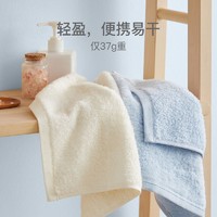 YANXUAN 网易严选 新疆棉纯棉轻软蓬松不易掉毛棉花糖方巾亲肤透气莫兰迪色