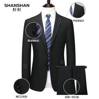 杉杉（SHANSHAN）西服套装男商务正装四季抗皱耐磨平驳领套西日常通勤衣服百搭正装 黑色 170