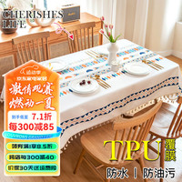 钟爱一生布艺桌布防水防油免洗防烫餐桌垫TPU桌面垫长方形茶几布台面垫子 TPU流苏 波西米亚-绿色 90*137cm