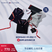 TOMMY HILFIGER男镶边短袖POLO衫+商务牛皮钱包赠礼盒礼袋 雾空灰色POLO+牛皮钱包 L(：150-165斤)