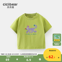 齐齐熊 cicibear男童短袖t恤夏季薄款儿童圆领宝宝T休闲灰色酷 柳叶绿 100cm