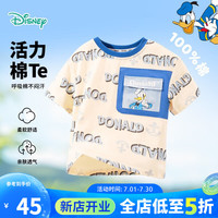 迪士尼宝宝（Disney Baby）童装男童短袖T恤唐老鸭满印T恤舒适透气24年夏 杏白 120