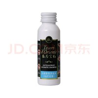 东方宝石 去屑香氛洗发水35ml