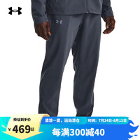 安德玛（Under Armour）Out the Storm男子跑步运动长裤1376799 灰色044 L