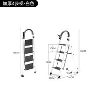 ARCIO 艾瑞科 plus专享：家用折叠梯 碳钢加厚雅黑 四步梯