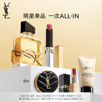 YVES SAINT LAURENT 圣罗兰 YSL圣罗兰口红香水礼盒限定2024+自由之水50ml