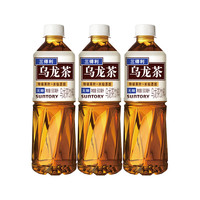 SUNTORY 三得利 无糖 乌龙茶饮料 500ml*3瓶