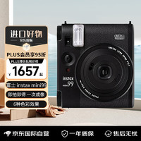 FUJIFILM 富士 INSTAX mini99 一次成像 即拍即得 五种自动曝光 6种色彩效果 黑色