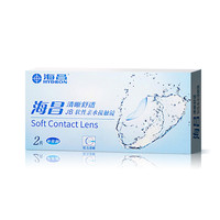 海昌 HYDRON隐形近视眼镜清晰舒适半年抛2片装水润透明非月抛日抛