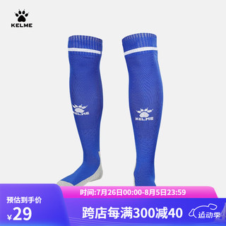 KELME /卡尔美高筒足球袜加厚毛巾底透气防滑长筒袜成人训练比赛袜子男 彩蓝色-5001款 均码(39-44)