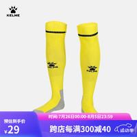 KELME /卡尔美高筒足球袜加厚毛巾底透气防滑长筒袜成人训练比赛袜子男 黄黑-5001款 均码(39-44)