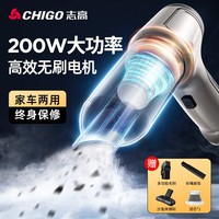 志高(CHIGO)车载吸尘器家用大吸力手持无线小型随手吸汽车桌面新能源除尘机 无刷电机+滤芯*3+吸抽嘴+收纳袋