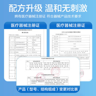 可孚洗鼻盐 儿童成人洗鼻盐海盐生理盐水 海水鼻腔喷雾 等渗II型-洗鼻剂 独立包装2.7g*20袋