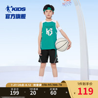 乔丹QIAODAN童装男童篮球服2024夏季儿童速干套装大童两件套 青碧色/黑色 165cm