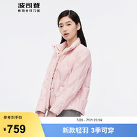 波司登（BOSIDENG）秋季羽绒服女款90绒宽松包容显瘦短款通勤保暖外套B40135302 苏梅粉1617 190/108A