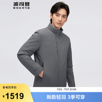 波司登秋季经典商务羽绒服男款90鹅绒通勤百搭保暖外套B40134151 云髻灰8979 190/108A