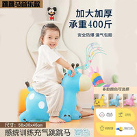 MAILE KID音乐跳跳马1-3岁婴儿宝宝摇摇木马男女孩玩具 音乐跳跳小鹿天空蓝【送充气筒】