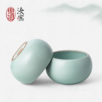 东道汝窑 茶具茶杯 开片可养陶瓷主人杯  2入福缘杯2024款（天青）