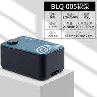 CHERLAM 鱼缸增氧泵 双孔 5w