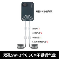 CHERLAM 鱼缸增氧泵 双孔 5w 2个6.5cm纳米雾化气盘套餐