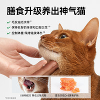 帕特猫粮生骨肉冻干猫粮生命系列兔肉全价全期成幼猫主粮试吃200g