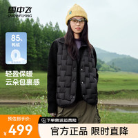 雪中飞【零压系列】2024新款H版型廓形显瘦针织假两件羽绒服女轻盈保暖