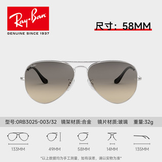 Ray-Ban 雷朋 飞行员墨镜 RB3025