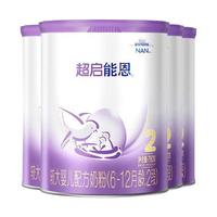 Nestlé 雀巢 超启能恩系列 较大婴儿特殊配方奶粉 国行版 2段 760g*4罐