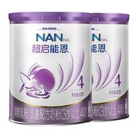 Nestlé 雀巢 超启能恩系列 儿童特殊配方奶粉 国行版 4段 800g*2罐