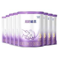 Nestlé 雀巢 超启能恩系列 幼儿特殊配方奶粉 国行版 3段 760g*8罐