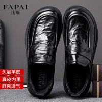 法派（FAPAI）头层羊皮一脚蹬乐福鞋男士皮鞋增高鞋子男商务休闲皮鞋男 黑色42 42（比运动鞋大1码）