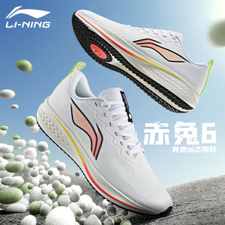 LI-NING 李宁 赤兔 6 男子跑鞋 ARMT015-1