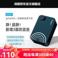 CHERLAM 鱼缸增氧泵 双孔 8w